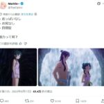 レス1番の画像1