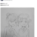 レス1番の画像2