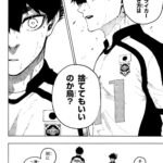 レス11番の画像2