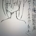 レス9番の画像1