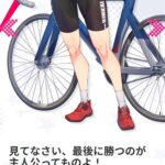 レス25番の画像1
