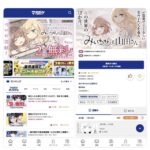 レス13番の画像1