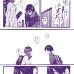 レス25番の画像1