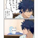 レス8番のリンク先のサムネイル画像