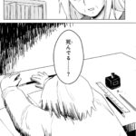 レス1番の画像2