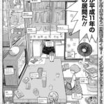 レス356番の画像1