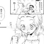 レス22番の画像1