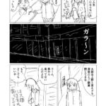 レス4番の画像1