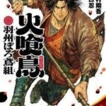 レス22番の画像1