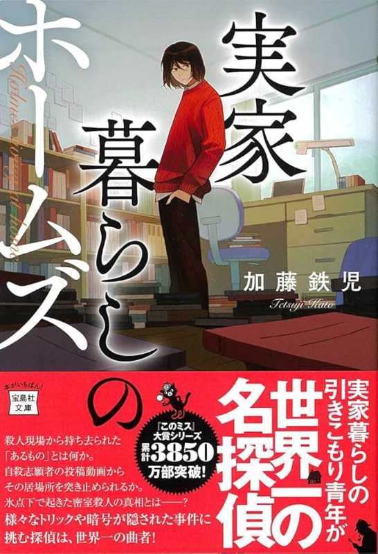 記事サムネイル
