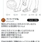 レス1番の画像5