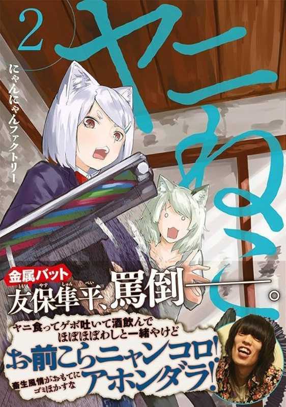 記事サムネイル