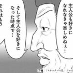 レス158番の画像1