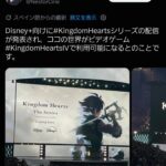 レス2番の画像1