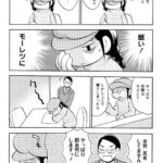 レス1番の画像12