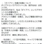 レス1番の画像1