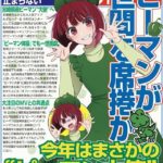 レス246番の画像1