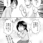 レス1番の画像15