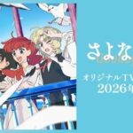 レス8番の画像1