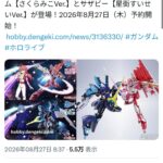 レス1番の画像3