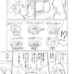 レス4番の画像3