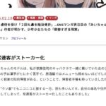 レス120番の画像2