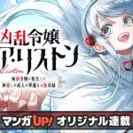 レス9番のリンク先のサムネイル画像