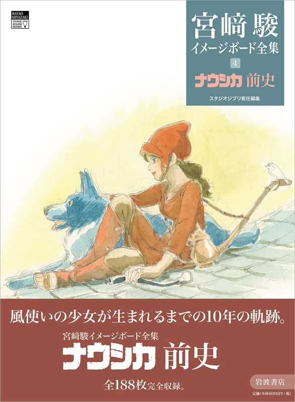 記事サムネイル