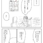 レス2番の画像6