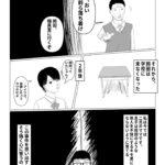 レス1番の画像5