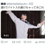 レス1番の画像1