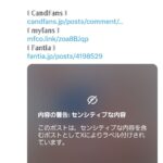 レス1番の画像1