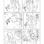 レス5番の画像3