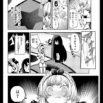 レス21番の画像1