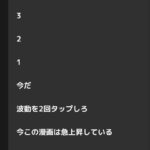 レス7番の画像1
