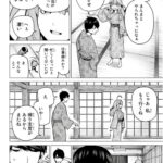 レス275番の画像2