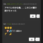 レス21番の画像1