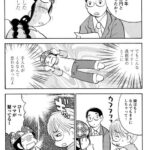 レス1番の画像4