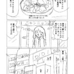 レス3番の画像3