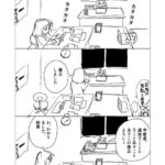 レス2番の画像4