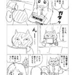 レス2番の画像3