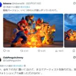 レス126番の画像1