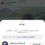 レス3番の画像1