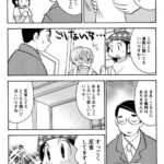 レス1番の画像8