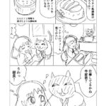 レス2番の画像2