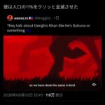 レス2番の画像2