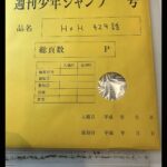 レス4番の画像1