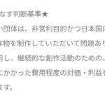 レス6番の画像1
