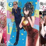 レス1番の画像1