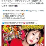 レス1番の画像2
